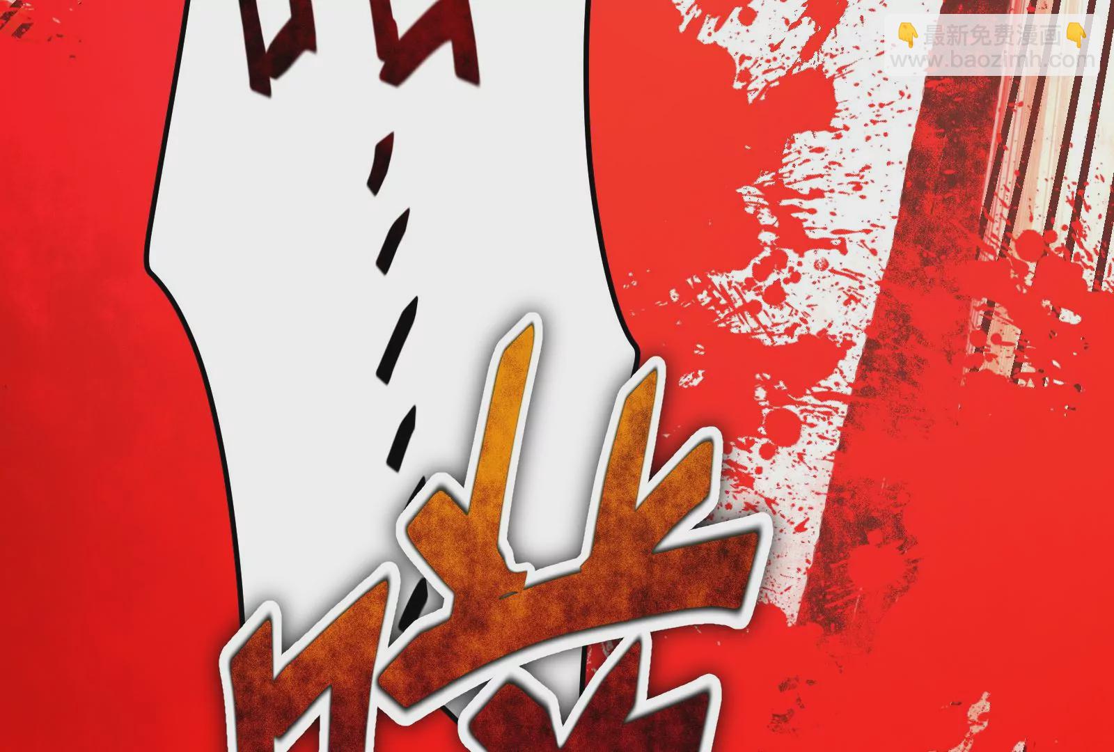 古神遊戲 - 第18話 斷絕後患與新的麻煩(2/3) - 1